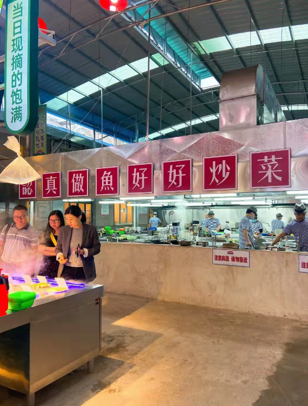社區餐飲
